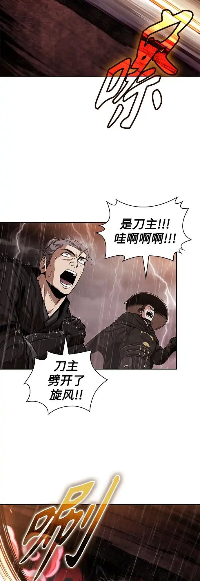 302.第99章.堕落的灵物（3）-某天成为魔神-玄坤绝对无敌,金刚不坏（第27张）