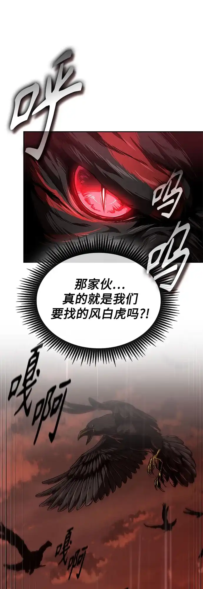 302.第99章.堕落的灵物（3）-某天成为魔神-玄坤绝对无敌,金刚不坏（第3张）