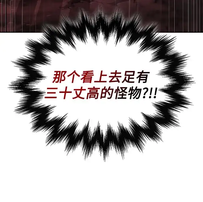 302.第99章.堕落的灵物（3）-某天成为魔神-玄坤绝对无敌,金刚不坏（第6张）