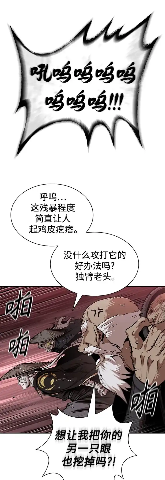 302.第99章.堕落的灵物（3）-某天成为魔神-玄坤绝对无敌,金刚不坏（第18张）