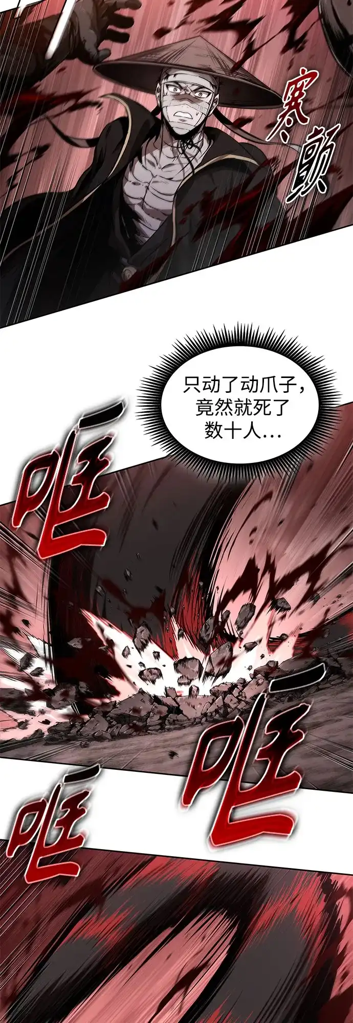 302.第99章.堕落的灵物（3）-某天成为魔神-玄坤绝对无敌,金刚不坏（第11张）