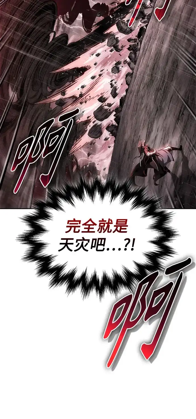 302.第99章.堕落的灵物（3）-某天成为魔神-玄坤绝对无敌,金刚不坏（第15张）
