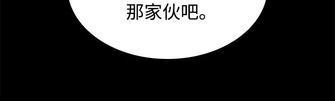 303.第99章.堕落的灵物（4）-某天成为魔神-玄坤绝对无敌,金刚不坏（第22张）