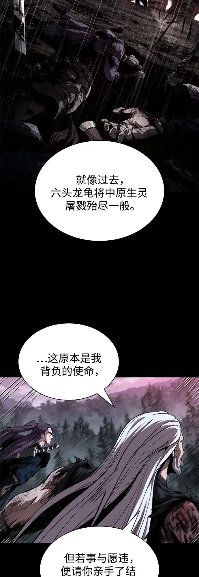 303.第99章.堕落的灵物（4）-某天成为魔神-玄坤绝对无敌,金刚不坏（第21张）