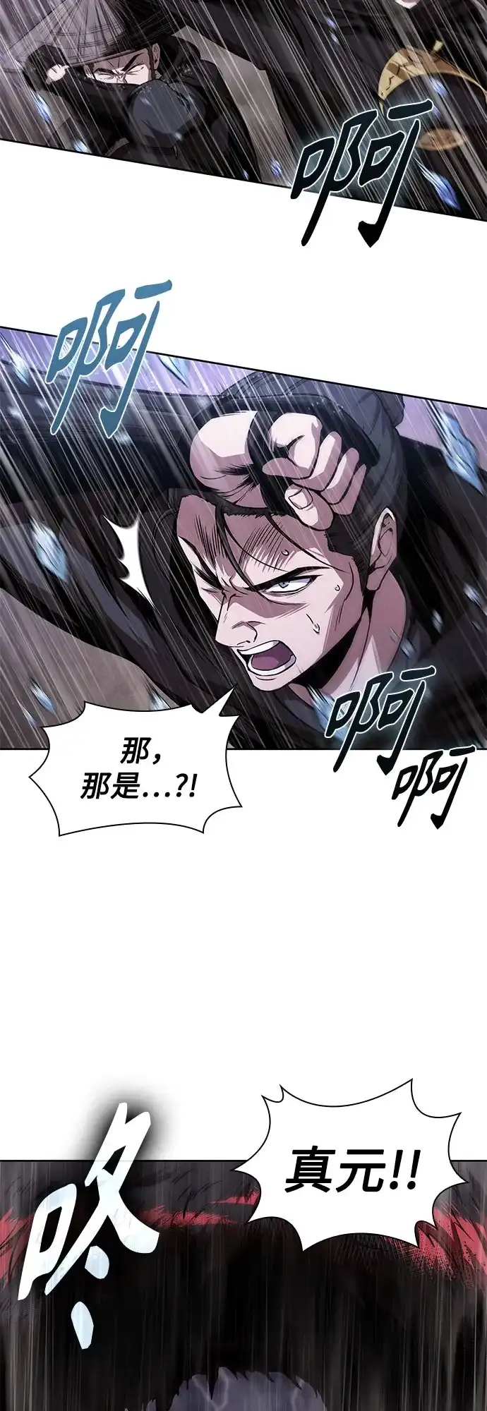 303.第99章.堕落的灵物（4）-某天成为魔神-玄坤绝对无敌,金刚不坏（第10张）