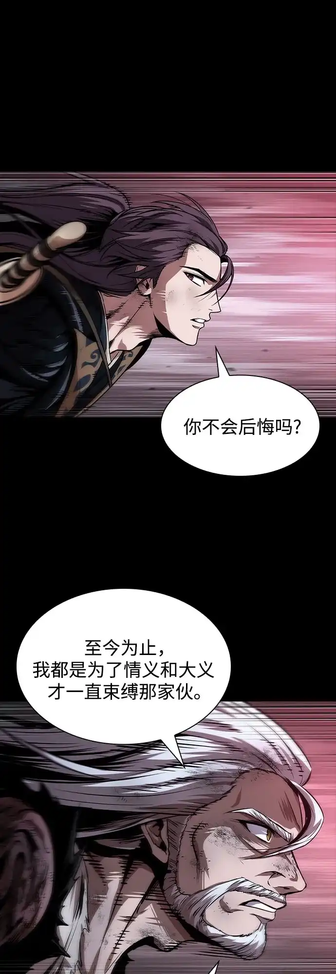 303.第99章.堕落的灵物（4）-某天成为魔神-玄坤绝对无敌,金刚不坏（第23张）