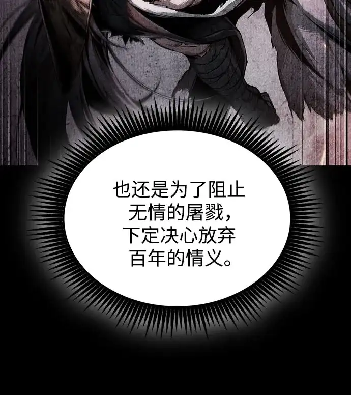 303.第99章.堕落的灵物（4）-某天成为魔神-玄坤绝对无敌,金刚不坏（第26张）