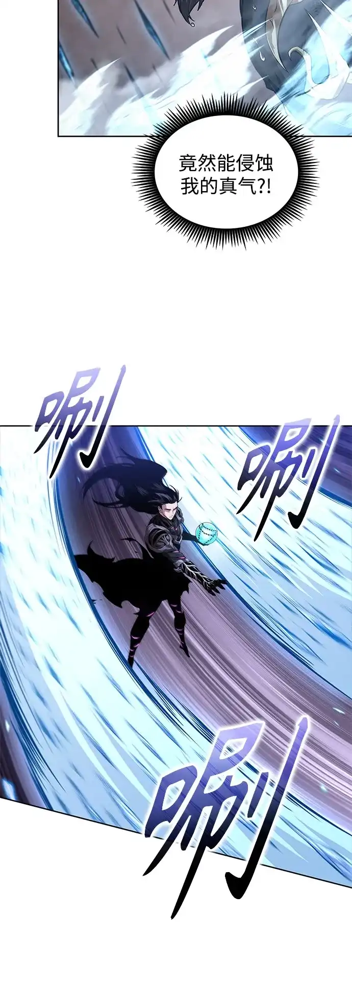 304.第100章.不是你（1）-某天成为魔神-玄坤绝对无敌,金刚不坏（第12张）