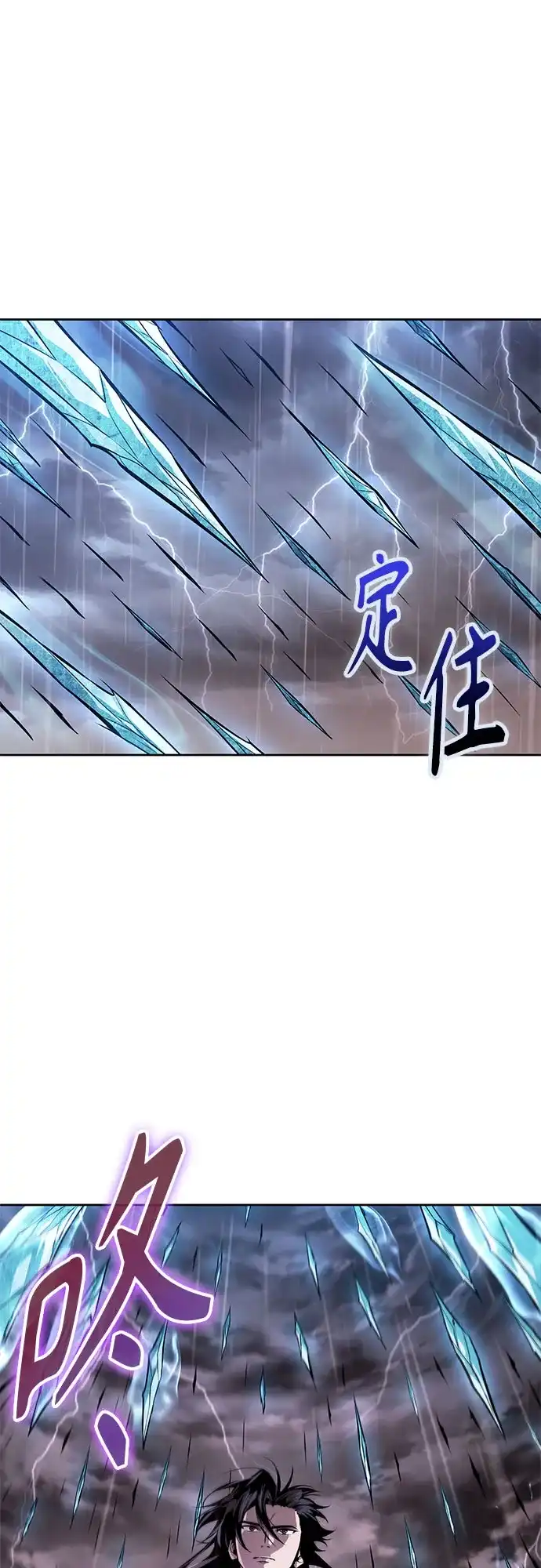 304.第100章.不是你（1）-某天成为魔神-玄坤绝对无敌,金刚不坏（第10张）