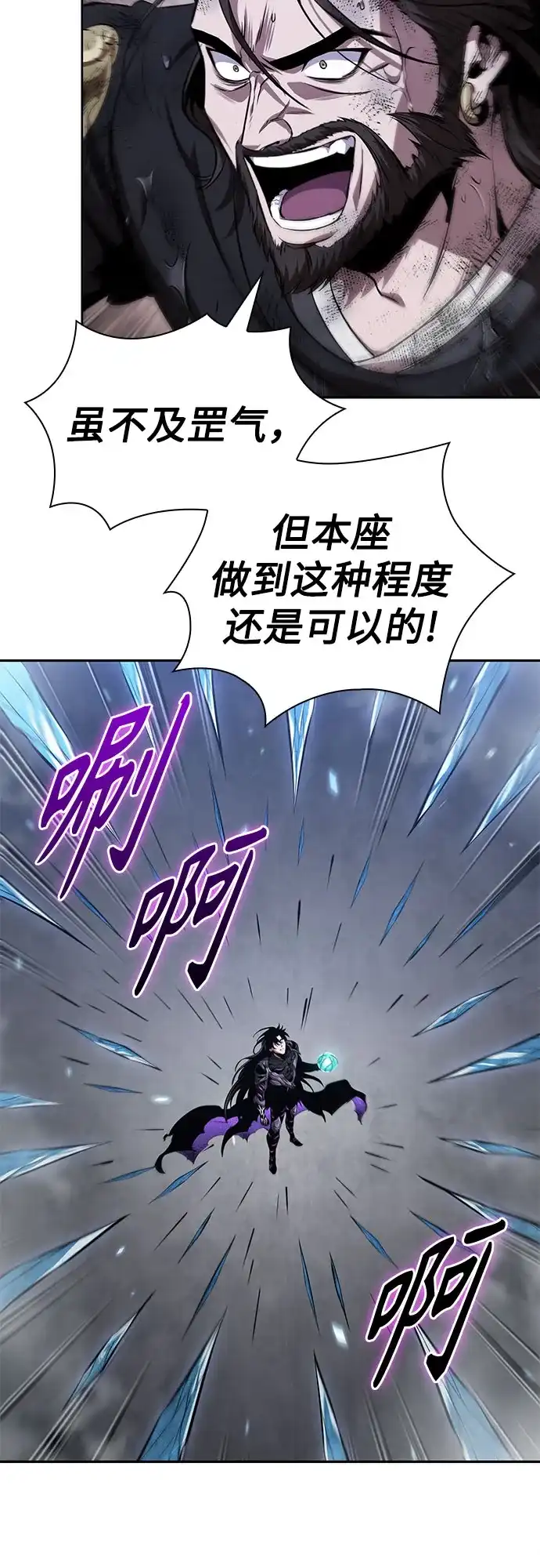 304.第100章.不是你（1）-某天成为魔神-玄坤绝对无敌,金刚不坏（第8张）