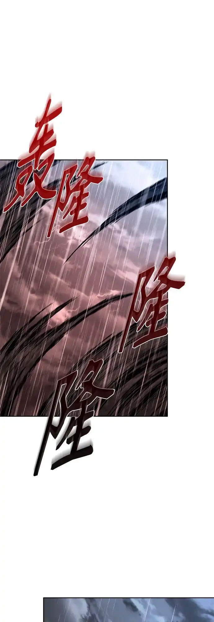 307.第100章.不是你（4）-某天成为魔神-玄坤绝对无敌,金刚不坏（第52张）
