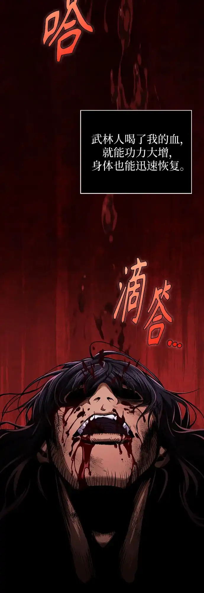 307.第100章.不是你（4）-某天成为魔神-玄坤绝对无敌,金刚不坏（第4张）
