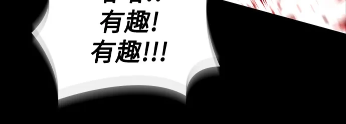 307.第100章.不是你（4）-某天成为魔神-玄坤绝对无敌,金刚不坏（第34张）
