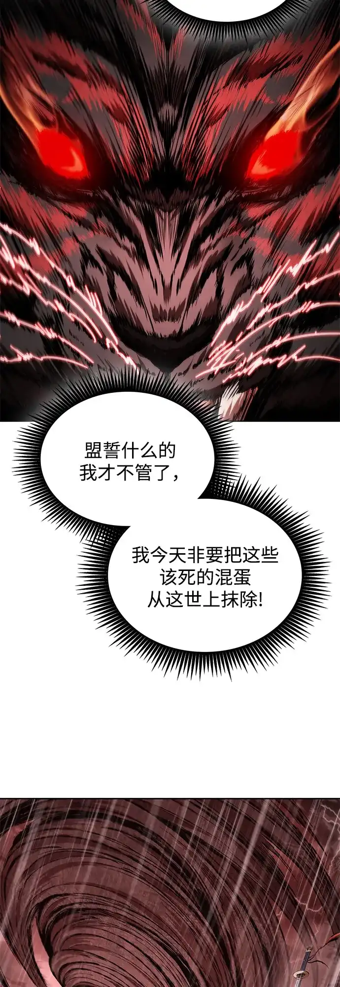 307.第100章.不是你（4）-某天成为魔神-玄坤绝对无敌,金刚不坏（第36张）
