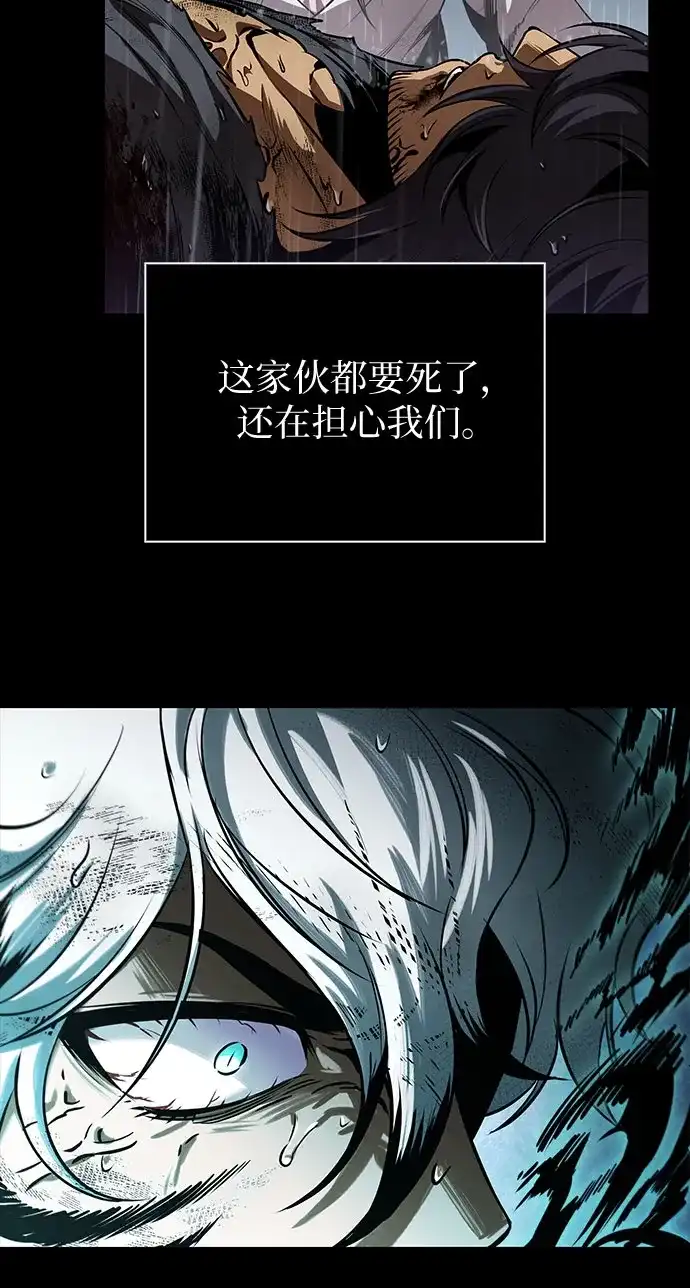 307.第100章.不是你（4）-某天成为魔神-玄坤绝对无敌,金刚不坏（第15张）