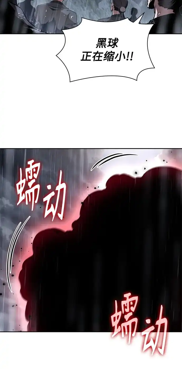 317.第102章.自然境（3）-某天成为魔神-玄坤绝对无敌,金刚不坏（第6张）