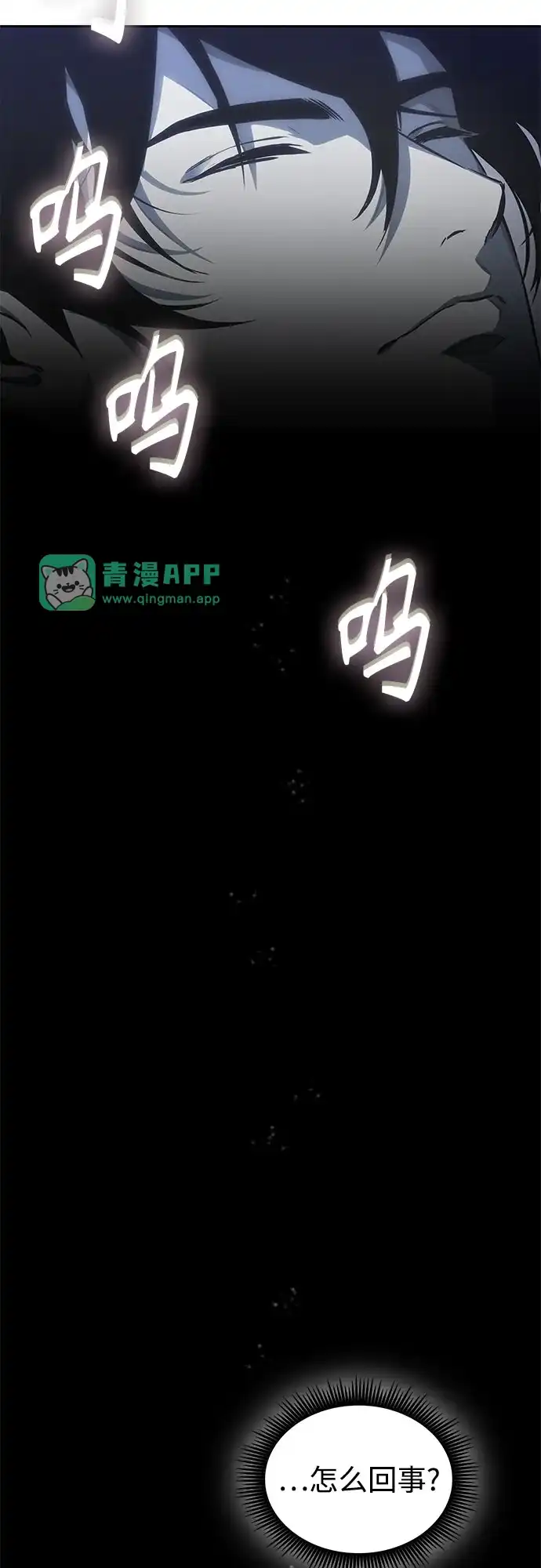 317.第102章.自然境（3）-某天成为魔神-玄坤绝对无敌,金刚不坏（第15张）