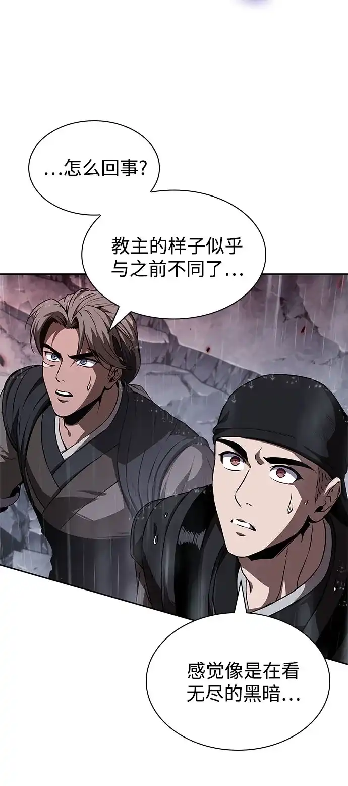 317.第102章.自然境（3）-某天成为魔神-玄坤绝对无敌,金刚不坏（第9张）