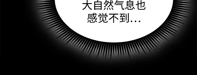 317.第102章.自然境（3）-某天成为魔神-玄坤绝对无敌,金刚不坏（第17张）