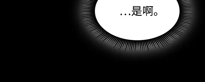 318.第102章.自然境（4）-某天成为魔神-玄坤绝对无敌,金刚不坏（第7张）