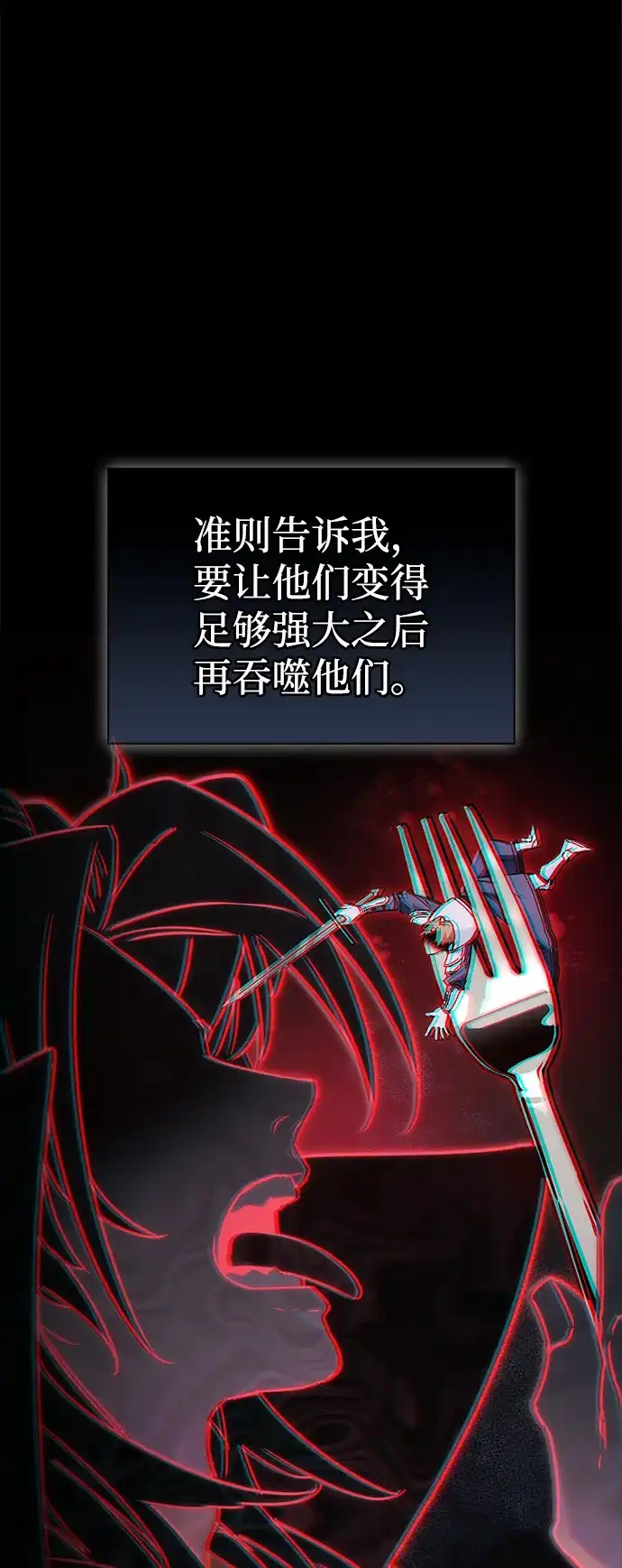 [第1话] 魔王准则是垃圾！！-魔王复活在勇士爆满的世界-YUN SUN UNG/merip（第15张）