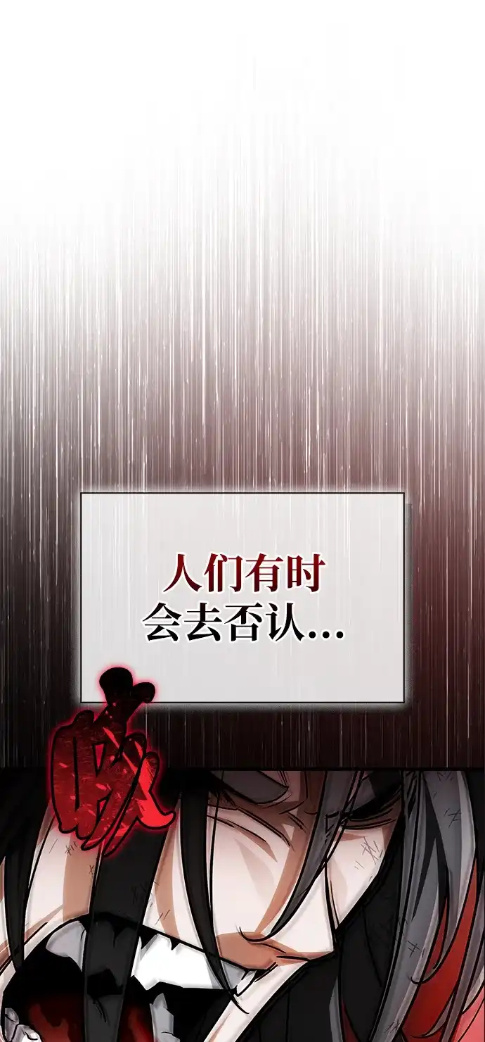 [第1话] 魔王准则是垃圾！！-魔王复活在勇士爆满的世界-YUN SUN UNG/merip（第1张）