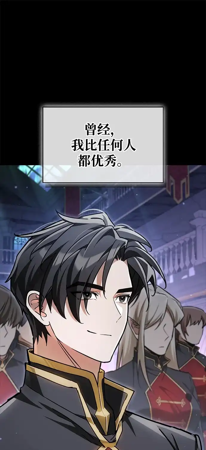 [第1话] 魔王准则是垃圾！！-魔王复活在勇士爆满的世界-YUN SUN UNG/merip（第9张）