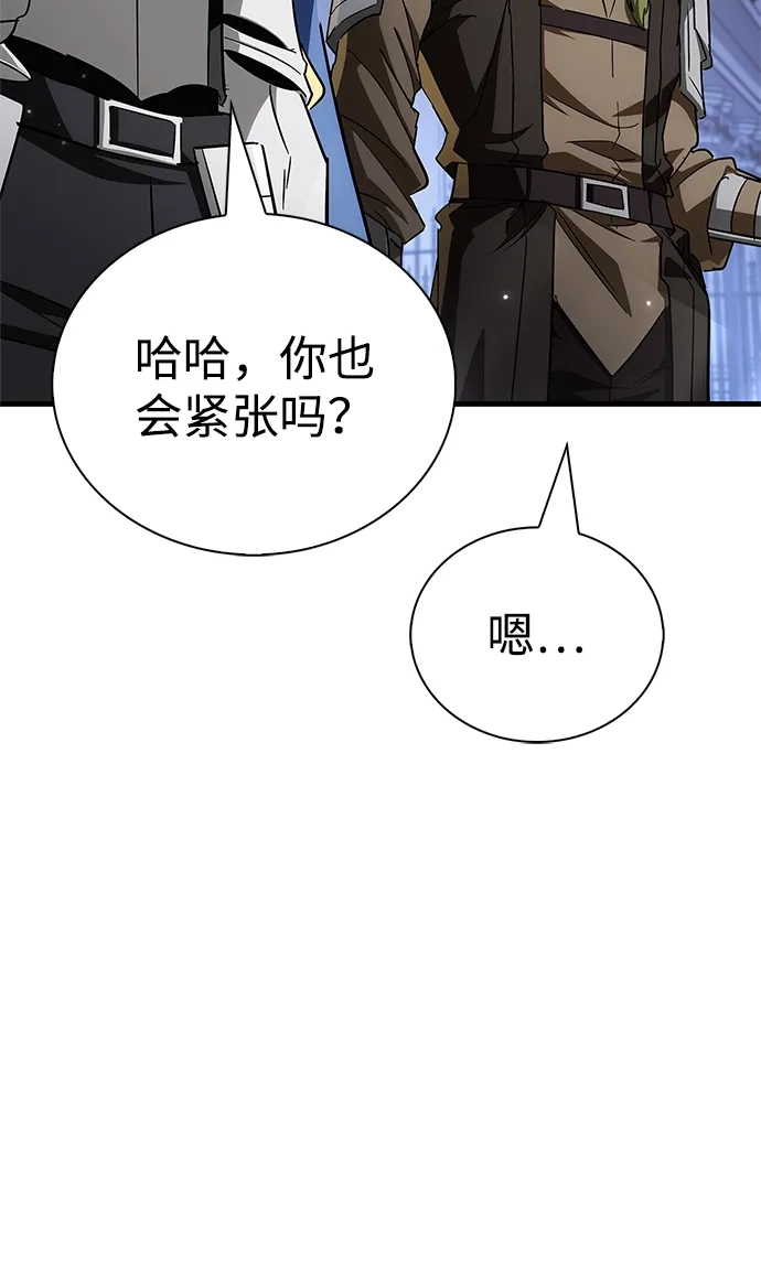 [第10话]疯子魔王…！！！-魔王复活在勇士爆满的世界-YUN SUN UNG/merip（第35张）