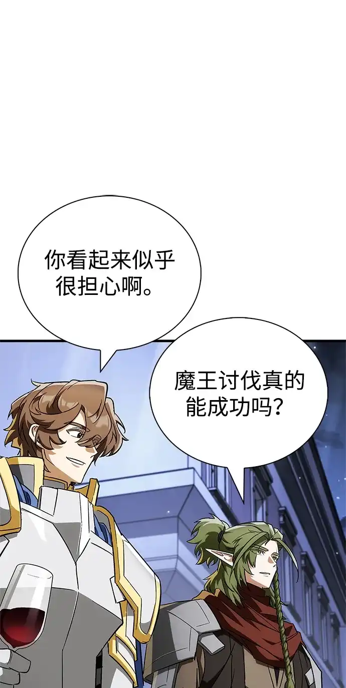 [第10话]疯子魔王…！！！-魔王复活在勇士爆满的世界-YUN SUN UNG/merip（第34张）