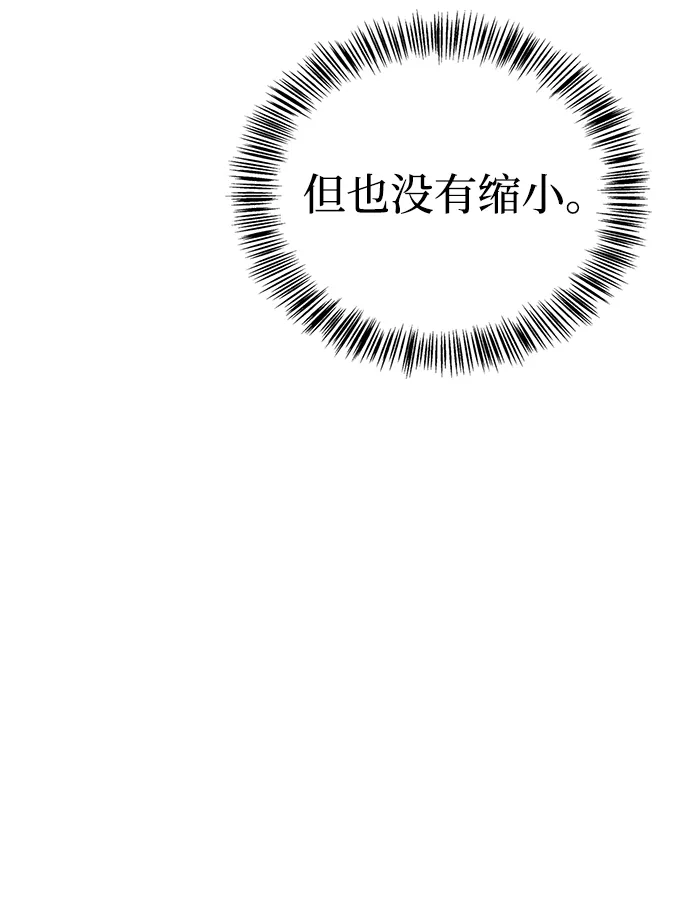 [第10话]疯子魔王…！！！-魔王复活在勇士爆满的世界-YUN SUN UNG/merip（第19张）
