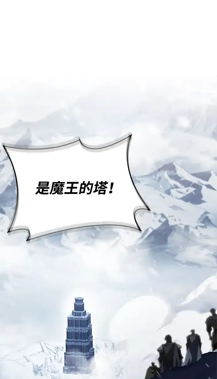 [第11话]暗黑精灵师-魔王复活在勇士爆满的世界-YUN SUN UNG/merip（第20张）