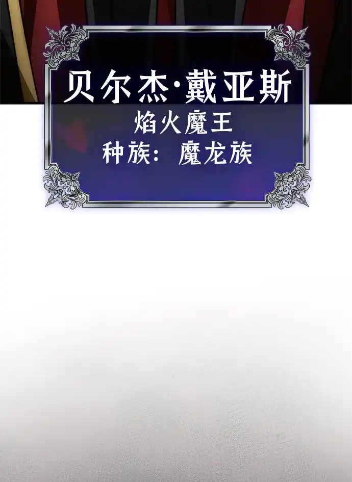 [第13话]为了团结而来-魔王复活在勇士爆满的世界-YUN SUN UNG/merip（第6张）