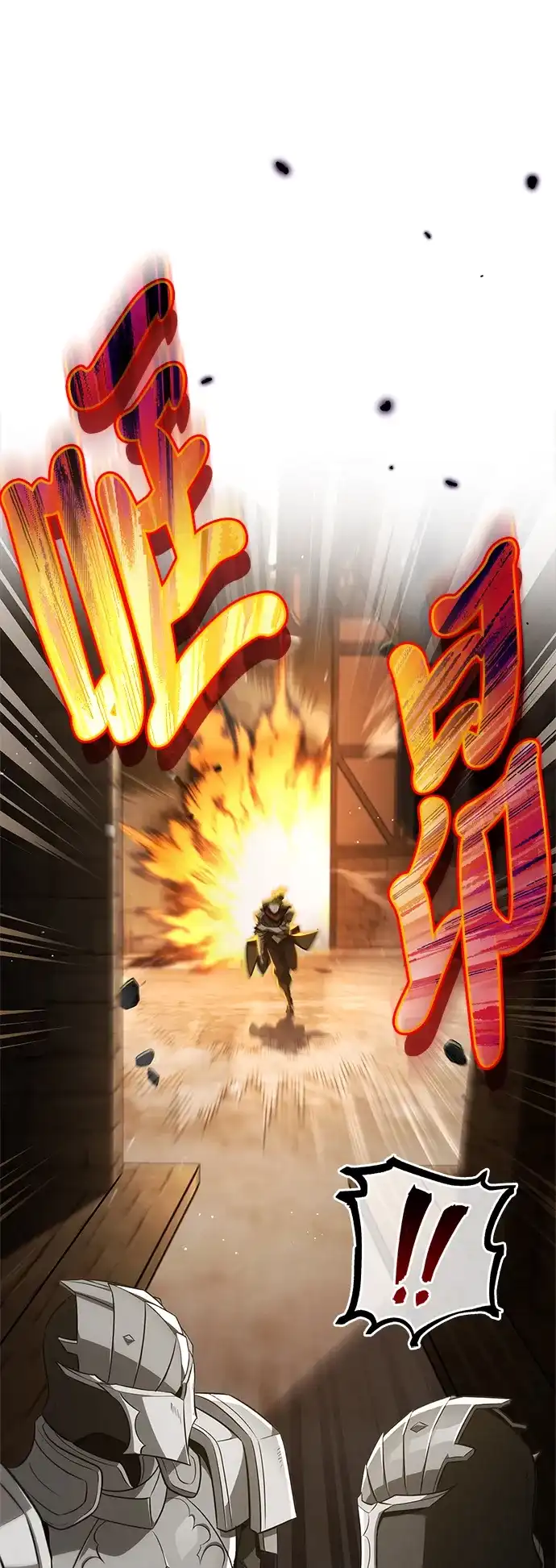 [第15话]跑腿？碰巧？-魔王复活在勇士爆满的世界-YUN SUN UNG/merip（第1张）