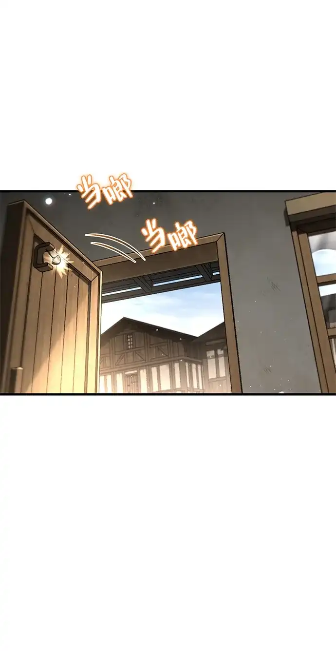 [第16话]真幸运-魔王复活在勇士爆满的世界-YUN SUN UNG/merip（第5张）