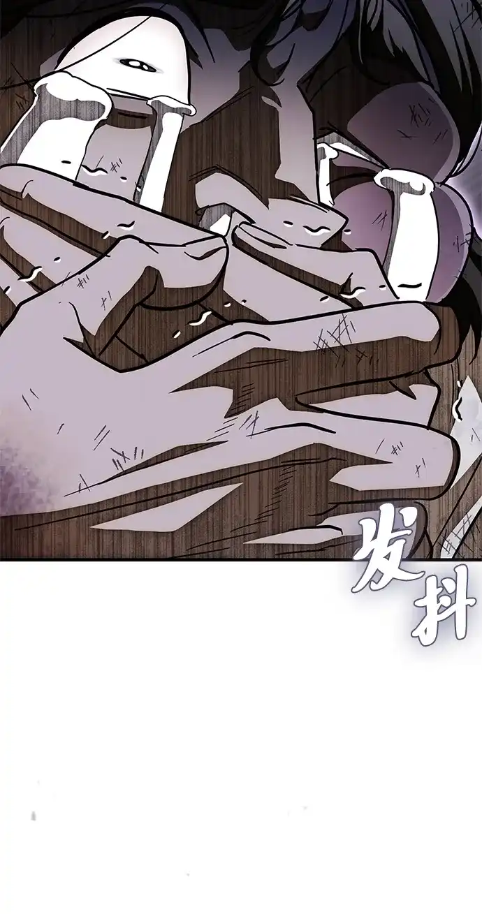 [第17话]去找宝物-魔王复活在勇士爆满的世界-YUN SUN UNG/merip（第32张）