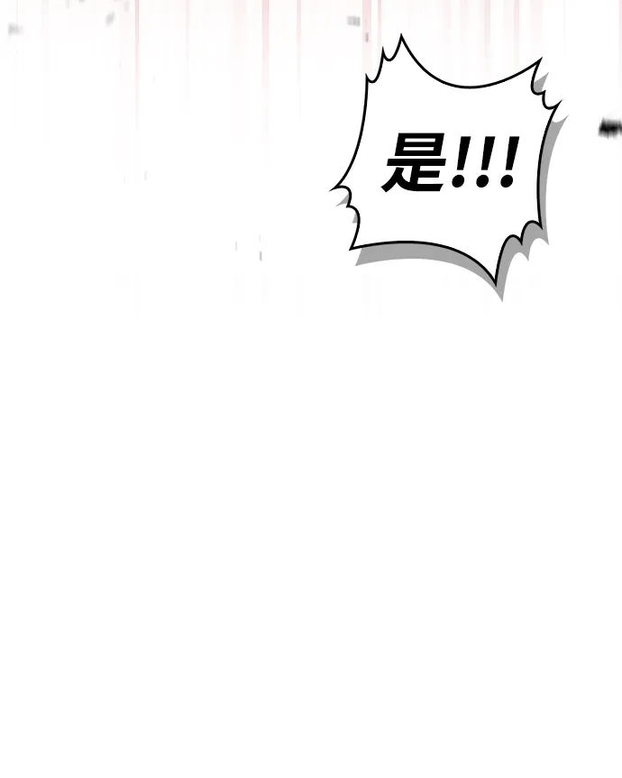 [第19话]我一个魔王…为什么…-魔王复活在勇士爆满的世界-YUN SUN UNG/merip（第18张）