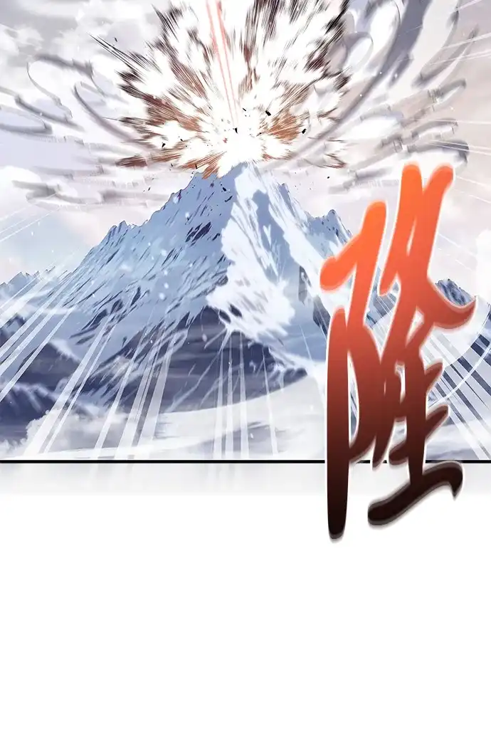 [第2话]选定的公主-魔王复活在勇士爆满的世界-YUN SUN UNG/merip（第26张）