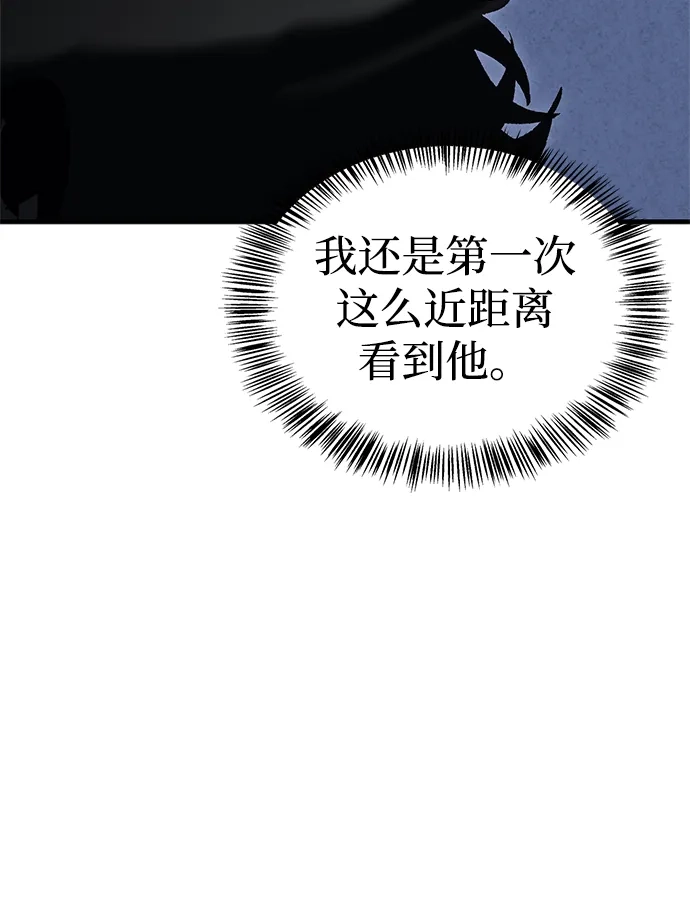 [第26话]精灵的沟通法-魔王复活在勇士爆满的世界-YUN SUN UNG/merip（第16张）