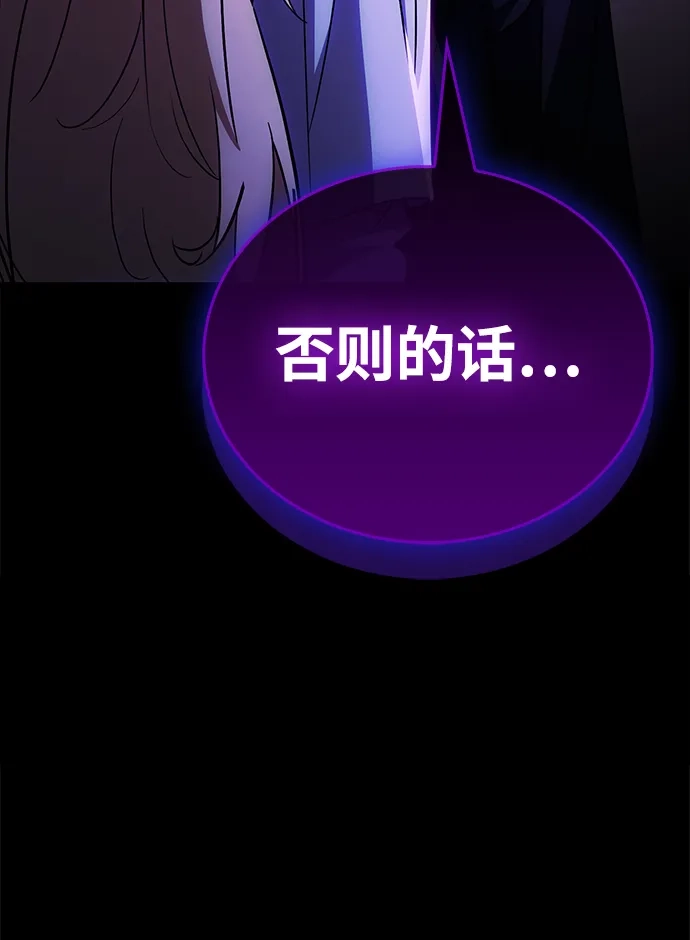[第26话]精灵的沟通法-魔王复活在勇士爆满的世界-YUN SUN UNG/merip（第2张）