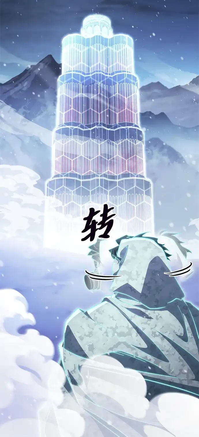 [第27话]用身体沟通-魔王复活在勇士爆满的世界-YUN SUN UNG/merip（第20张）