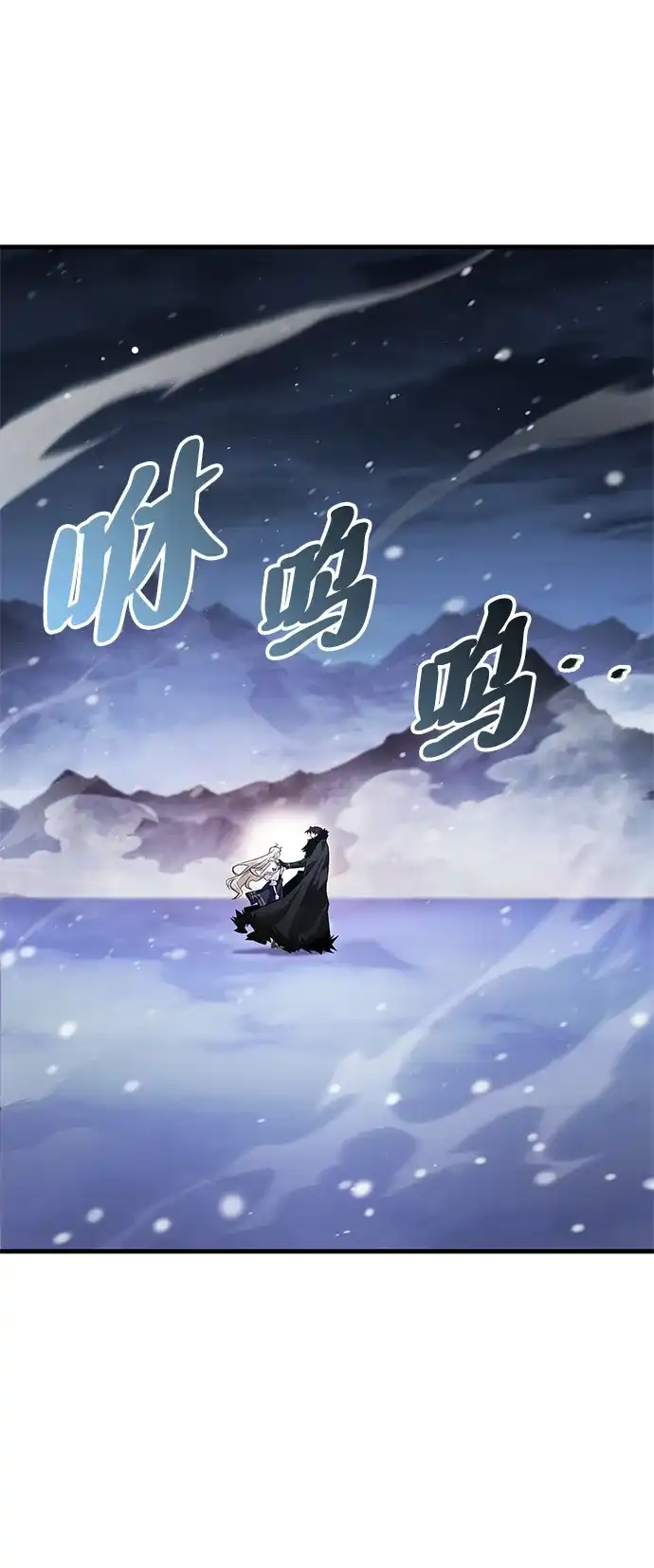 [第27话]用身体沟通-魔王复活在勇士爆满的世界-YUN SUN UNG/merip（第1张）