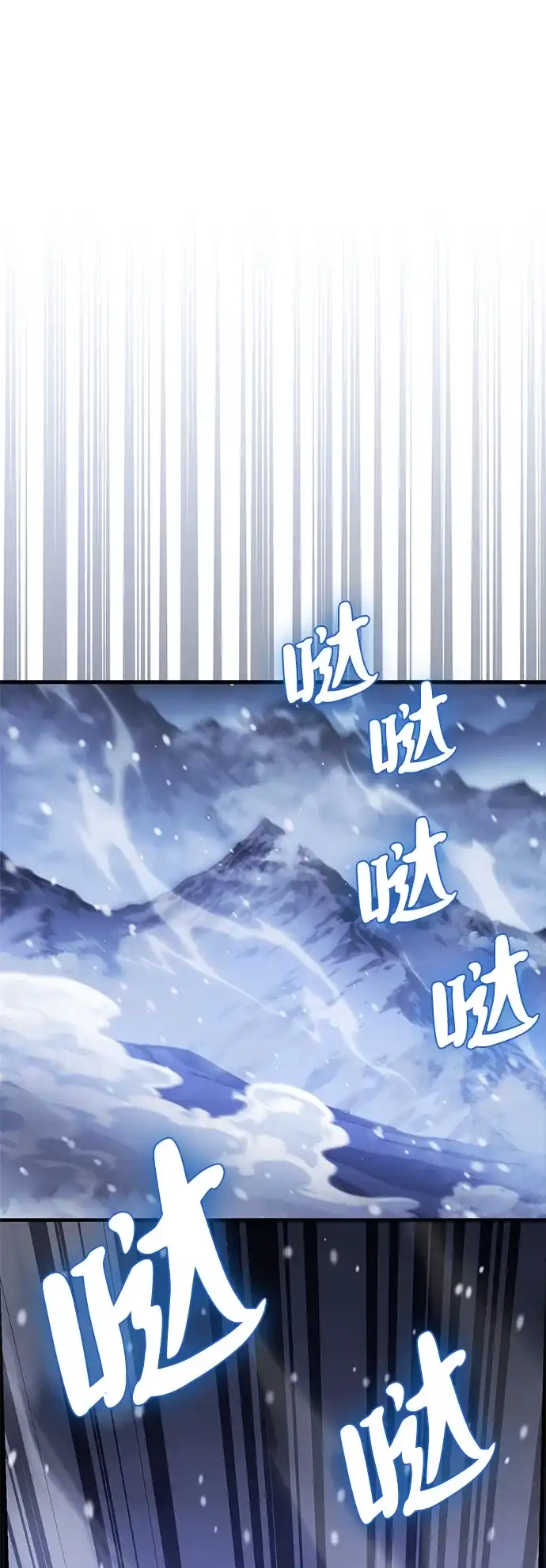 [第27话]用身体沟通-魔王复活在勇士爆满的世界-YUN SUN UNG/merip（第10张）
