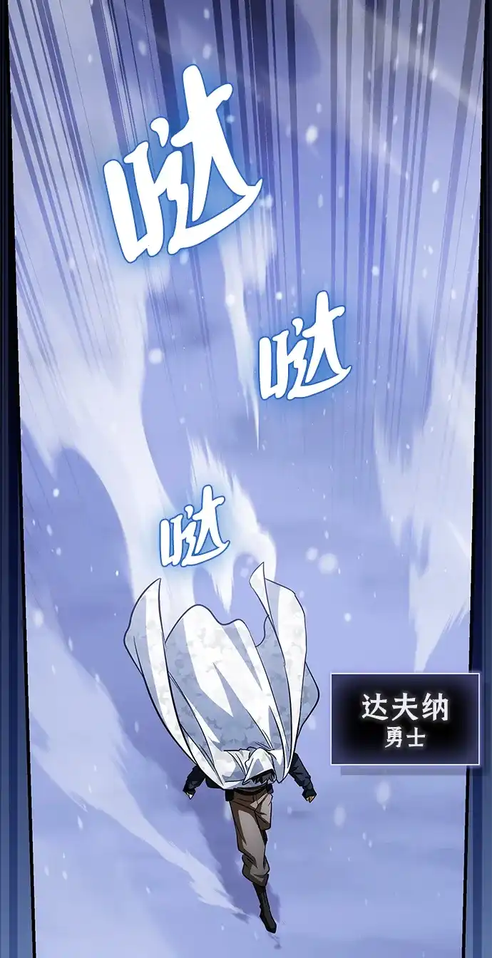 [第27话]用身体沟通-魔王复活在勇士爆满的世界-YUN SUN UNG/merip（第11张）