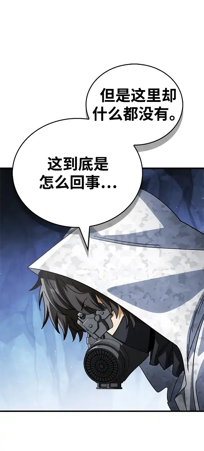 [第27话]用身体沟通-魔王复活在勇士爆满的世界-YUN SUN UNG/merip（第22张）