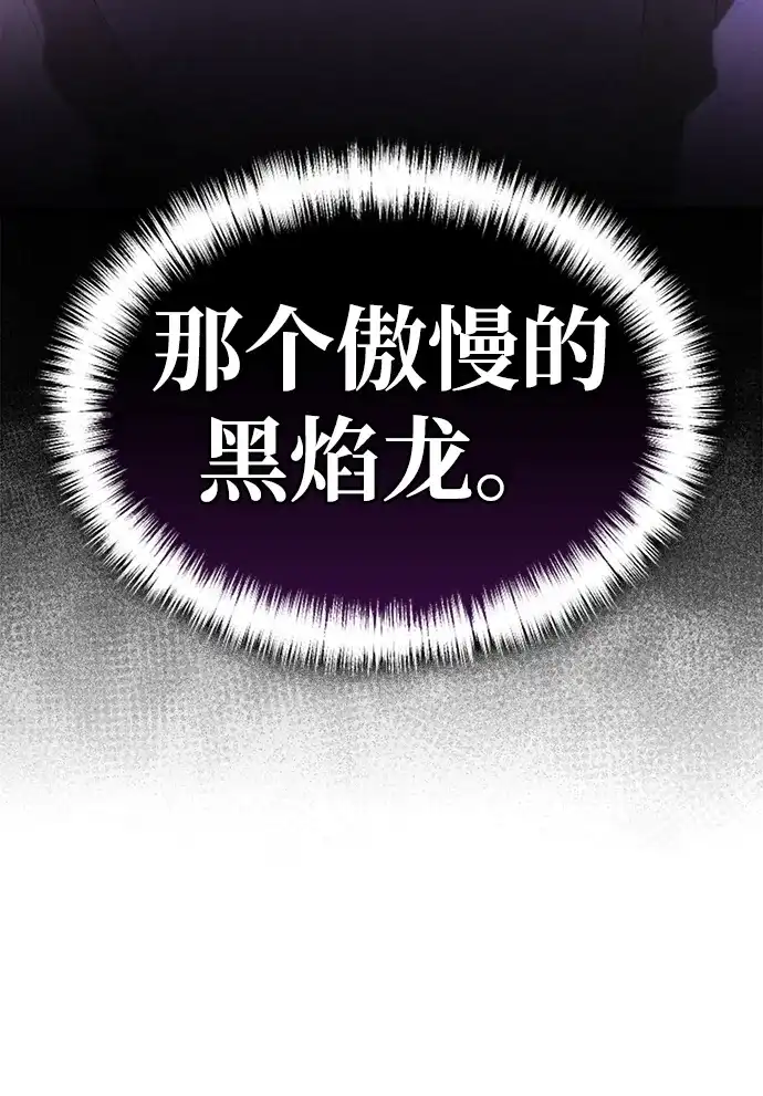 [第28话]请帮我实现一个愿望-魔王复活在勇士爆满的世界-YUN SUN UNG/merip（第63张）