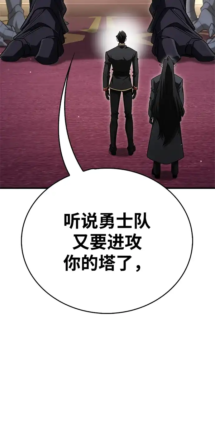 [第29话]救公主？！-魔王复活在勇士爆满的世界-YUN SUN UNG/merip（第24张）