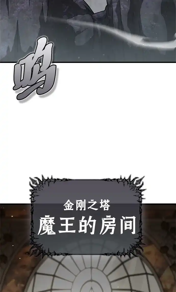 [第29话]救公主？！-魔王复活在勇士爆满的世界-YUN SUN UNG/merip（第22张）