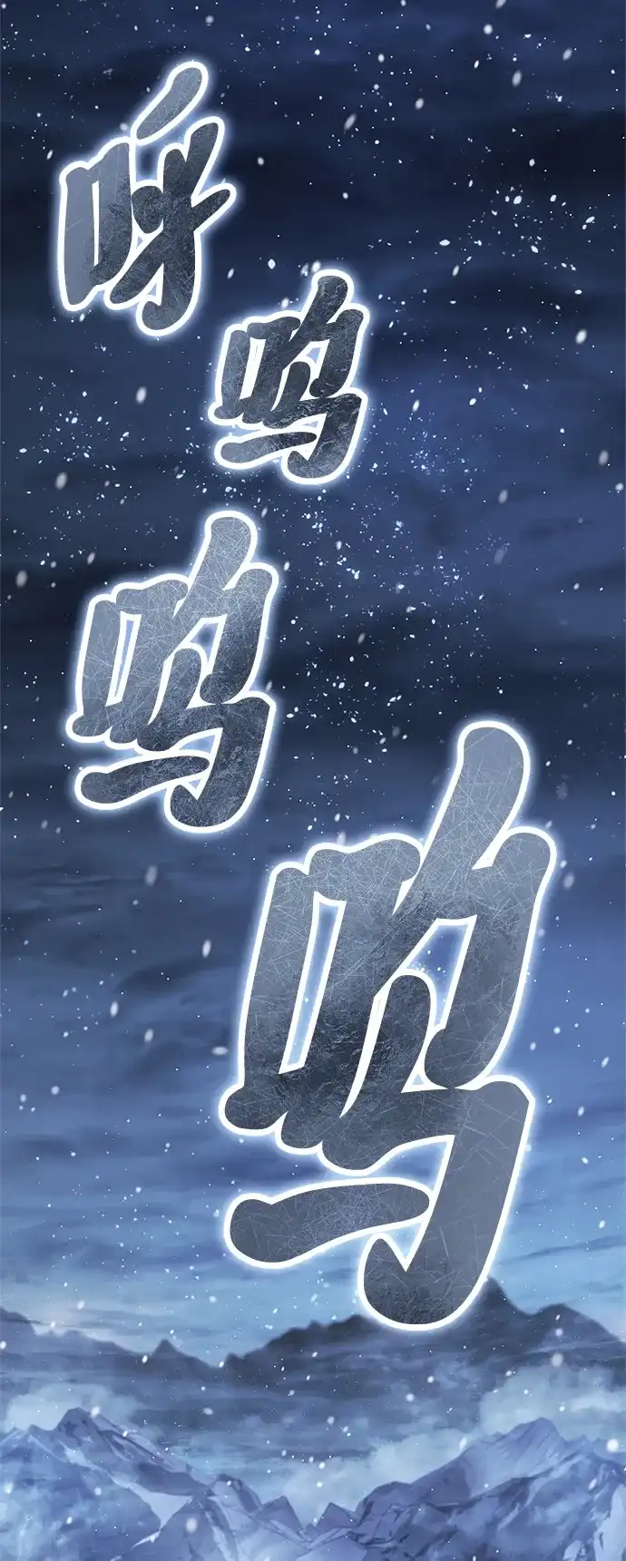 [第3话]感觉…不太对劲…！-魔王复活在勇士爆满的世界-YUN SUN UNG/merip（第18张）