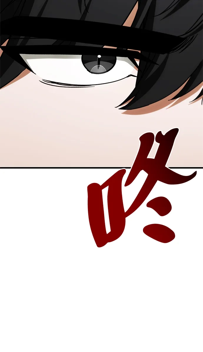 [第33话]脑子不正常-魔王复活在勇士爆满的世界-YUN SUN UNG/merip（第5张）