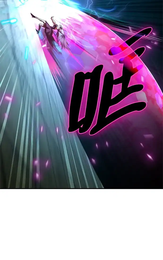[第34话]你是变态吗？-魔王复活在勇士爆满的世界-YUN SUN UNG/merip（第2张）